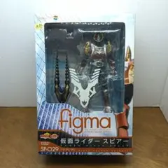 【新品未開封】 フィグマ figma SP-029 仮面ライダー スピアーのサムネイル