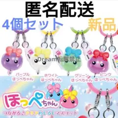 “新品”ほっぺちゃん つながるクリアめじるしマスコット サン宝石 ガチャ b