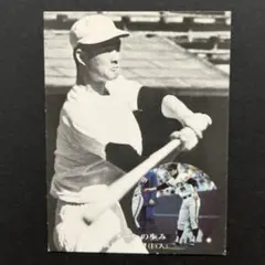 Calbeeカルビープロ野球カード・名場面シリーズ 復刻版 長嶋茂雄【匿名
