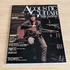 ギター楽譜