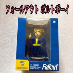 Fallout フォールアウト VAULT BOY ボルトボーイ フィギュア