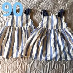 プティマイン　ワンピース　90㎝　2枚セット 双子のサムネイル