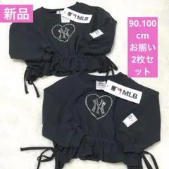 【新品】ＭＢＬ　ニューヨークヤンキース　トレーナー　女の子　90 100