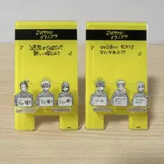 『呪術廻戦』スマホスタンド　ジャンプショップ