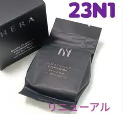 新品 HERAヘラ NEW ブラッククッションファンデーション 23N1ベージュのサムネイル