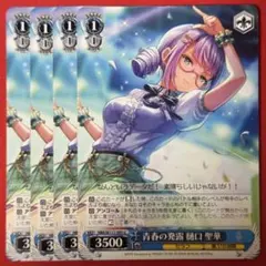 蝶のはなむけ 塩見周子 - メルカリ