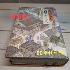 Item thumbnail for item a111b020-fa9e-4e97-9ec1-202b53a6fe50