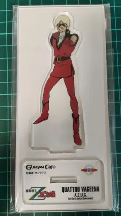 機動戦士Zガンダム ガンダムカフェ クワトロ・バジーナ アクリル