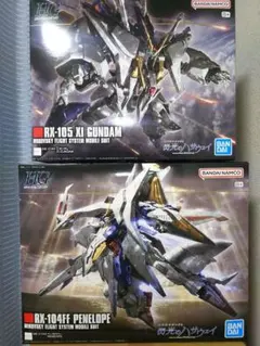 HGクスィーガンダム HGペーネロペー 2点セット - メルカリ