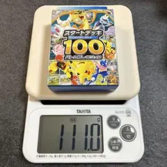 スタートデッキ100 バトルコレクション ポケモンカード　重さ 111.91 スタートデッキ100 バトルコレクション ポケモンカード 重さ 111.91