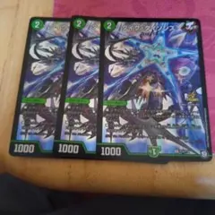 タイクタイソンズ　プロモ　3枚