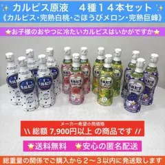 2026年最新】アサヒ飲料 ジャンル：ジュース ソフトドリンクの人気