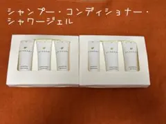 スンダリ　SUNDARI トラベルセット　バス