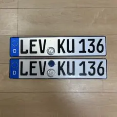 561本物 ドイツ ユーロナンバープレート前後ペア ベンツ アウディ 