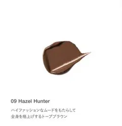RMK ベルベットシーン リップカラー09 レフィルのみ