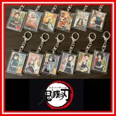 NO.R 鬼滅の刃　アクリルキーホルダー　コンプリートver.