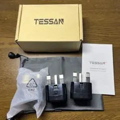 TESSAN 変換プラグ TESSAN-AP-UK-Type G 3個セット