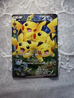 2026年最新】ピカチュウ rr cp3 ポケキュンコレクションの人気アイテム