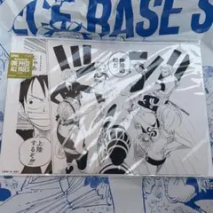 ONEPIECE base shop all pages アラバスタ 1