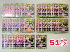 ポケカ オリーヴァex 40枚 RR 1597 - メルカリ