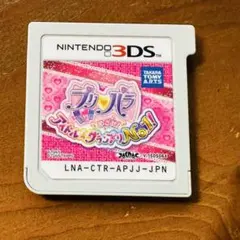 プリパラ めざせアイドルグランプリ No.1！ 3DS
