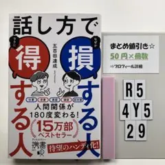 くろーばー☘様 リクエスト 7点 まとめ商品