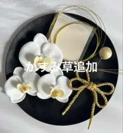 胡蝶蘭髪飾り★和装前撮り★成人式★結婚式★卒業式★振袖★七五三　髪飾り