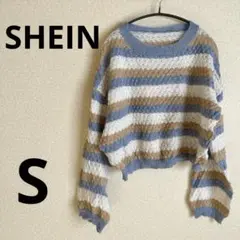 美品★ SHEIN セーター ストライプニット 長袖 【S】 ニット トップス