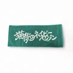 2026年最新】猫背のネイビーセゾンの人気アイテム - メルカリ