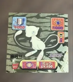 2026年最新】アマダ ポケモン シール ミュウの人気アイテム - メルカリ