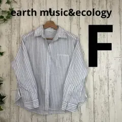H0166 earth music&ecology ストライプシャツ　春夏