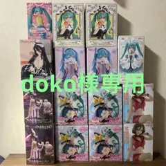 初音ミク＆オーバーロードのフィギュア15点セット！　未開封！