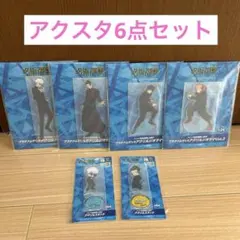 呪術廻戦　5周年 プラチナムザッカアクリルジオラマ ラウンドワン限定