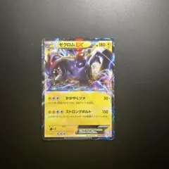 ストライク バトル強化デッキ60 ゼクロムEX BKZ 001/018 - メルカリ