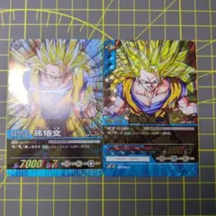 ドラゴンボールカード 孫悟空 超サイヤ人3 Bレア SDV6弾ゴッドレアカードゲットチャンス「孫悟空（超サイヤ人3