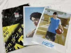 ビタミンマッチ　クリアファイル　Tシャツ　平野紫耀　新品未使用