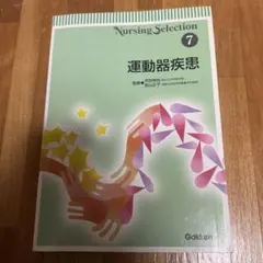 Item thumbnail for item 4e3b4305-a886-4379-996f-f840b1cb98dd