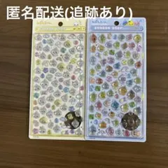 【正規品】しずくちゃん ボンボンドロップシール ミニ2点セット