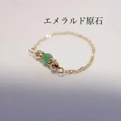 値下げARTIDAOUD マラカイト evil eye アミュレットブレスレット 
