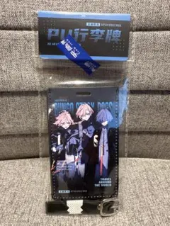 【上海ポップアップ限定】文スト ストリート系 PU ラゲッジタグ