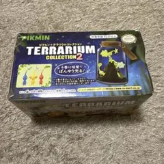 ピクミン テラリウムコレクション2 全6種