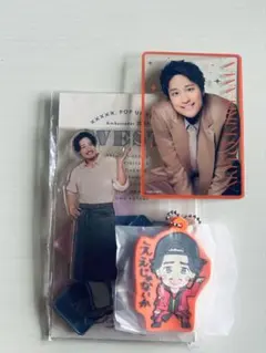 WEST.桐山照史 アクスタとラバーキーホルダーとクリアカードセット