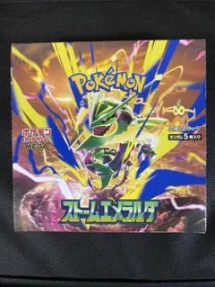 2026年最新】ストームエメラルダ 1ボックス シュリンク付きの人気