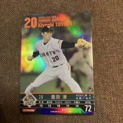 2026年最新】豊田清の人気アイテム - メルカリ