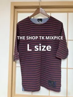 TK MIXPICE ストライプ 七分袖 L