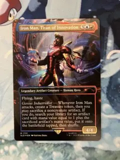 アイアンマン　mtg 英語　foil1枚