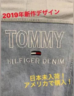 tommy hilfiger デニムジャケット