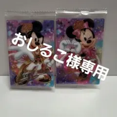 おしるこ様専用Disney Characters ウエハース2　ミッキー&ミニー