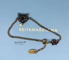 2026年最新】KEITA MARUYAMA TOKYO PARIS レディース ブレスレットの 