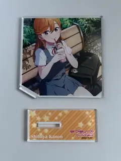 ラブライブ！スーパースター！！澁谷かのんアクリルスタンド③